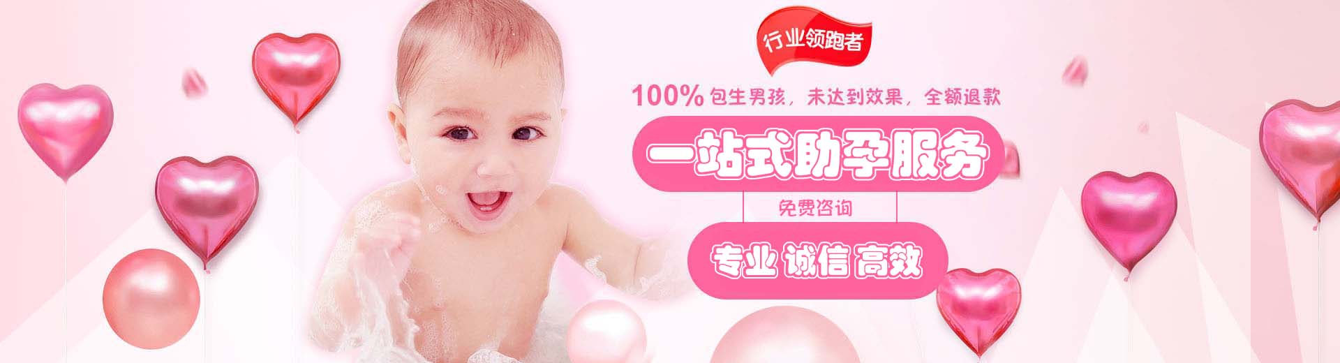 合肥供卵试管,合肥三代试管助孕,合肥供卵渠道图片1