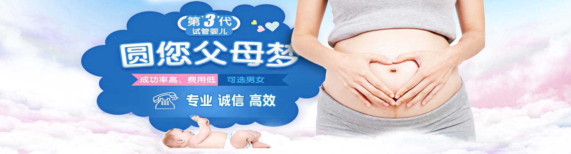 合肥供卵试管,合肥三代试管助孕,合肥供卵渠道图片2