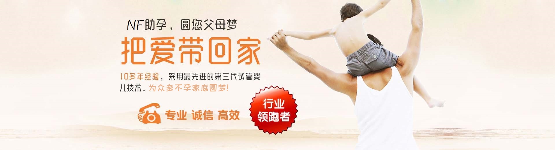 合肥供卵试管,合肥三代试管助孕,合肥供卵渠道图片3